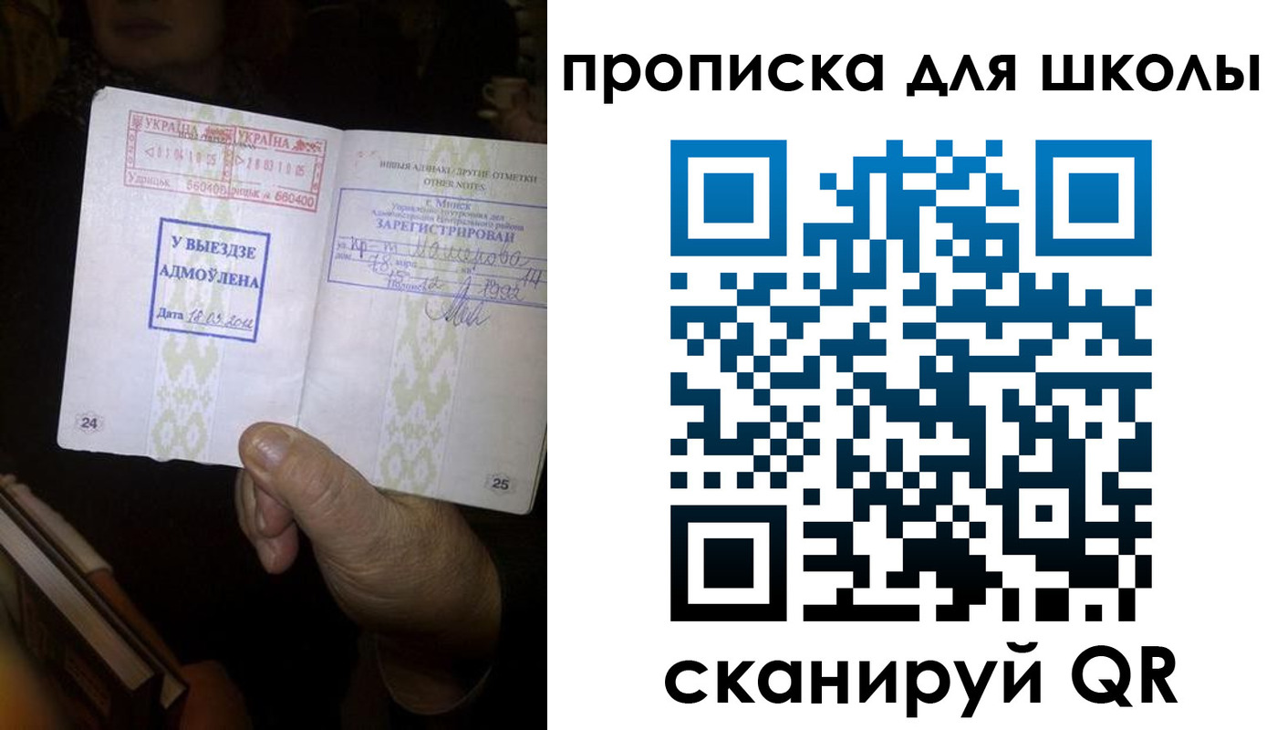 временная регистрация законно в Обнинске
