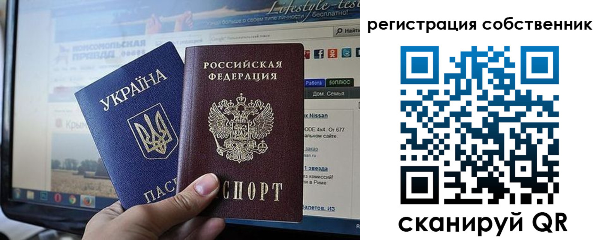 прописка регистрация в Обнинске