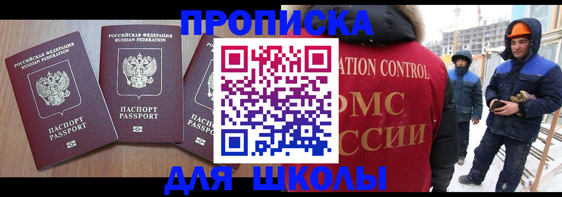пропишу в квартире в Обнинске